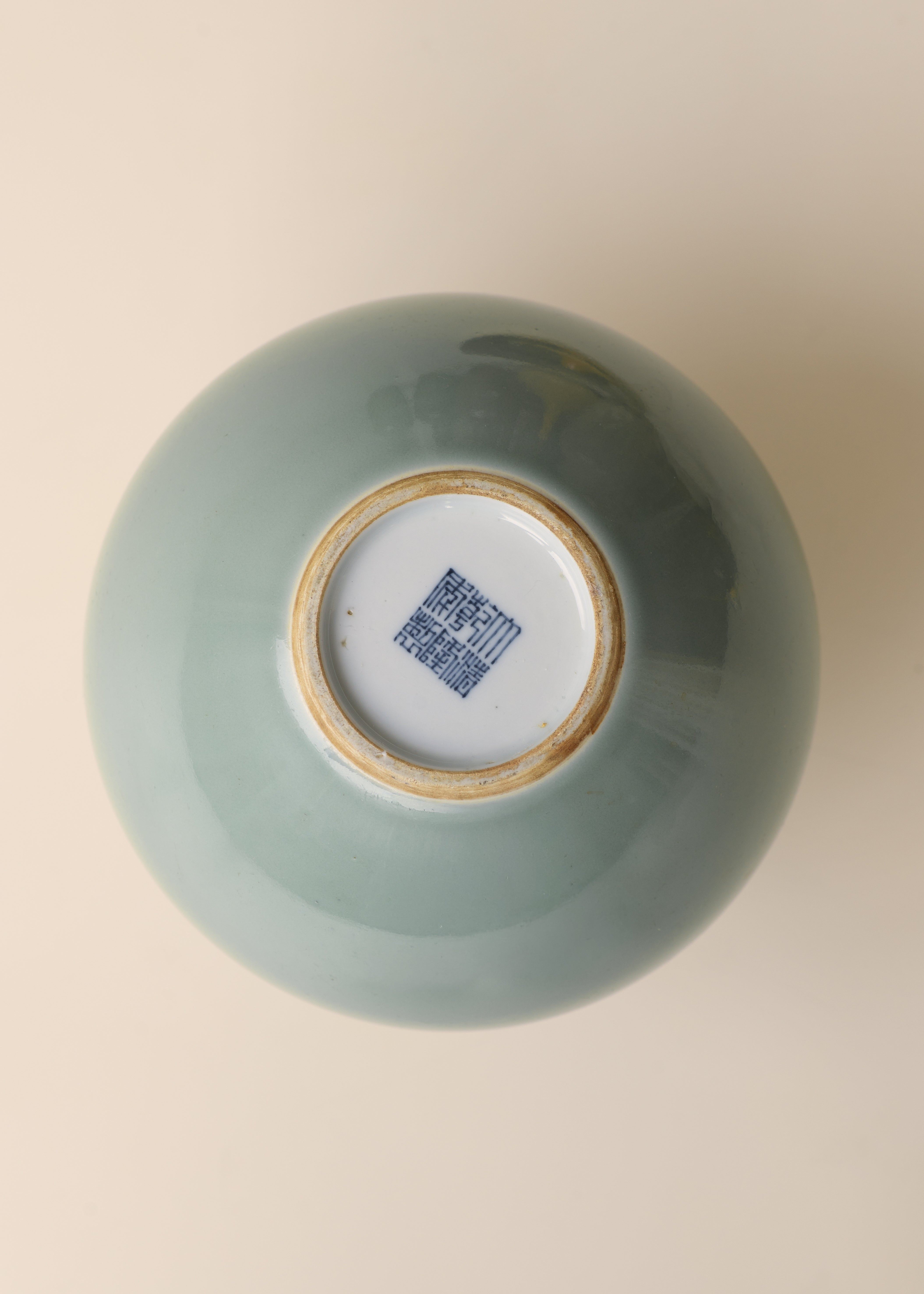 Celadon Glazed Pomegranate Jar